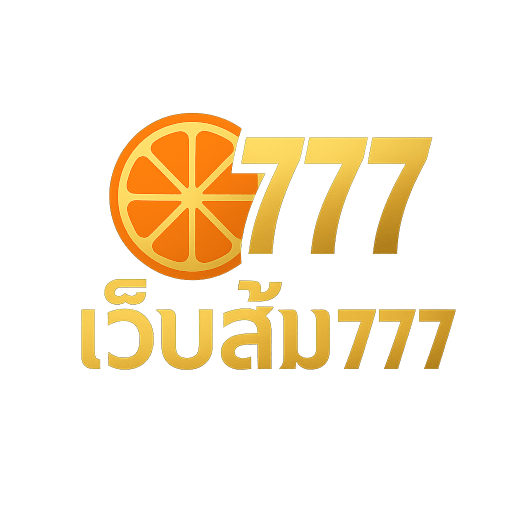 เว็บส้ม777 Logo
